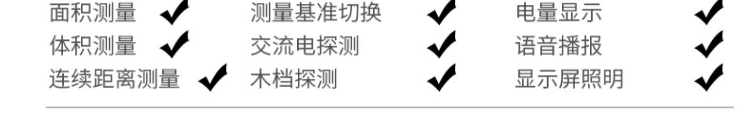 墻體探測儀(圖6)