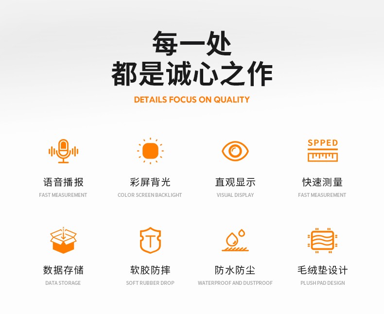 墻體探測儀(圖11)