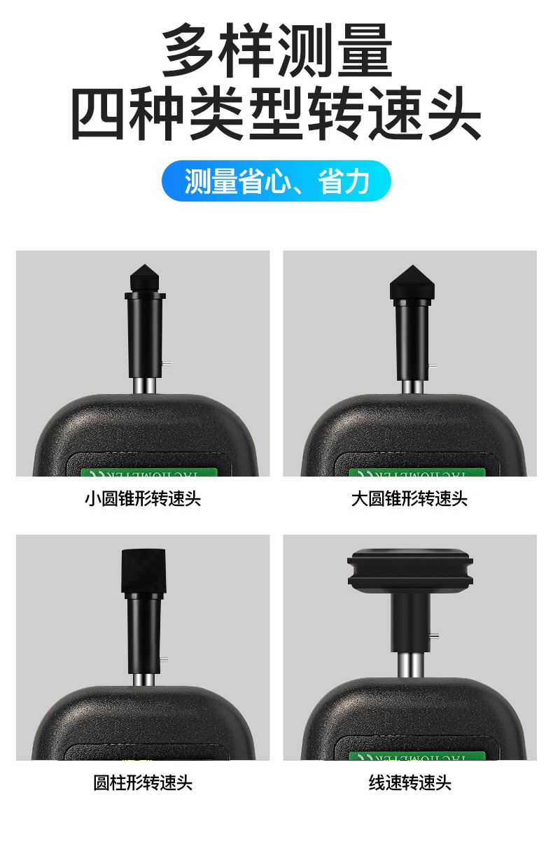 轉(zhuǎn)速器(圖6)