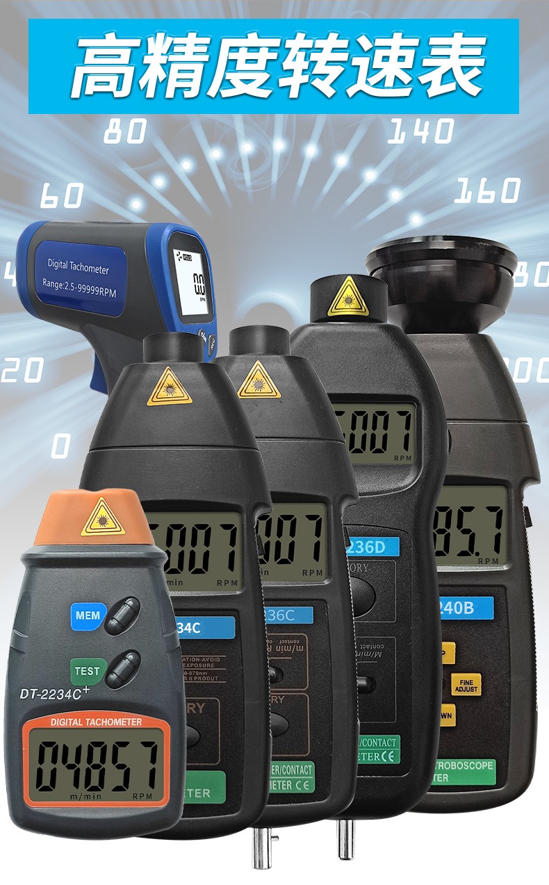 轉(zhuǎn)速器(圖1)