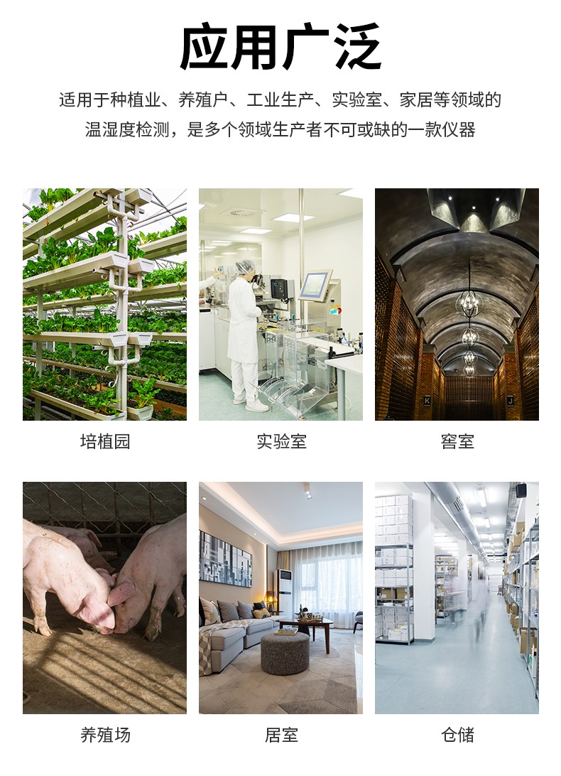 無線溫濕度計-GSM501(圖11)