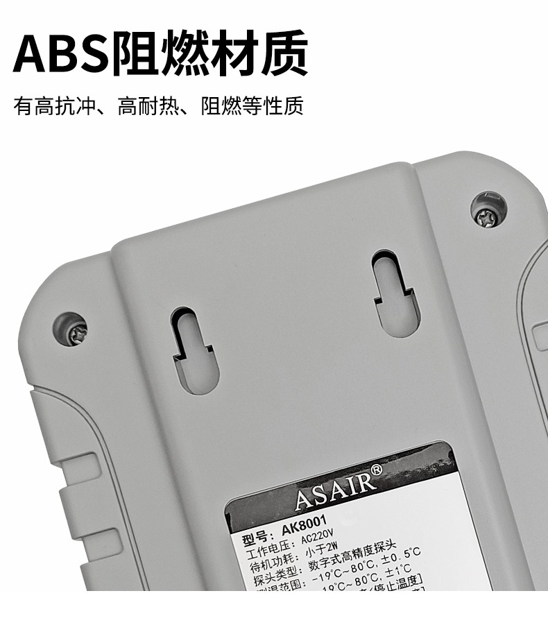 數(shù)顯溫控儀(圖4)