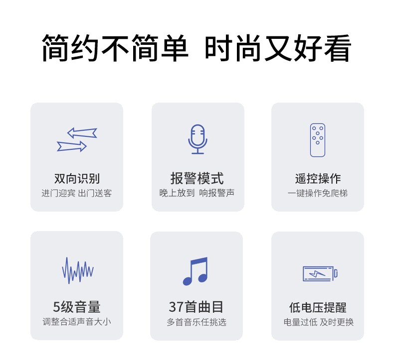 雙向迎賓器-ZX608(圖11)