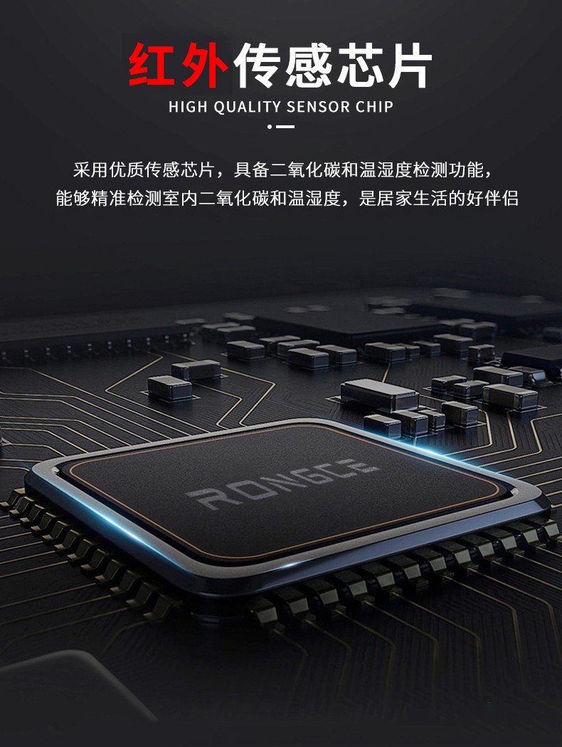 新款二氧化碳檢測儀(圖2)