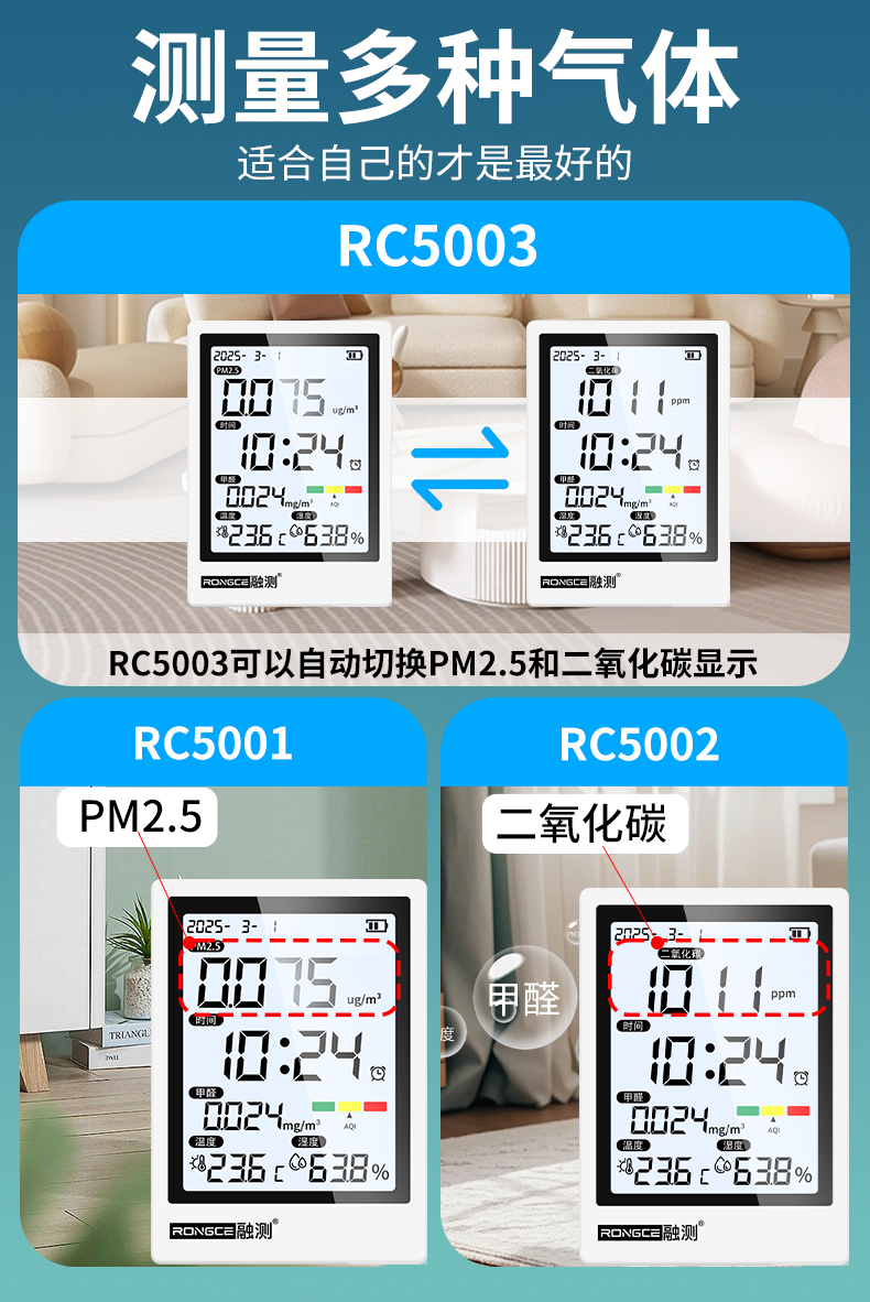 rc5001、5002、5003_15.jpg