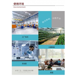 倉(cāng)庫(kù)溫濕度分布驗(yàn)證的個(gè)人思考