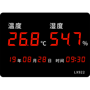 LX922設(shè)置教程