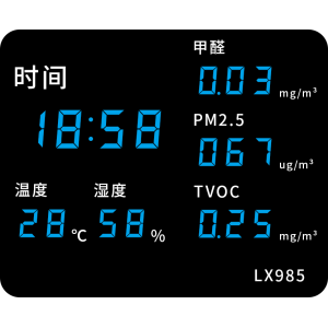 LX985設(shè)置教程