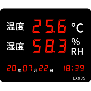 LX935設(shè)置教程
