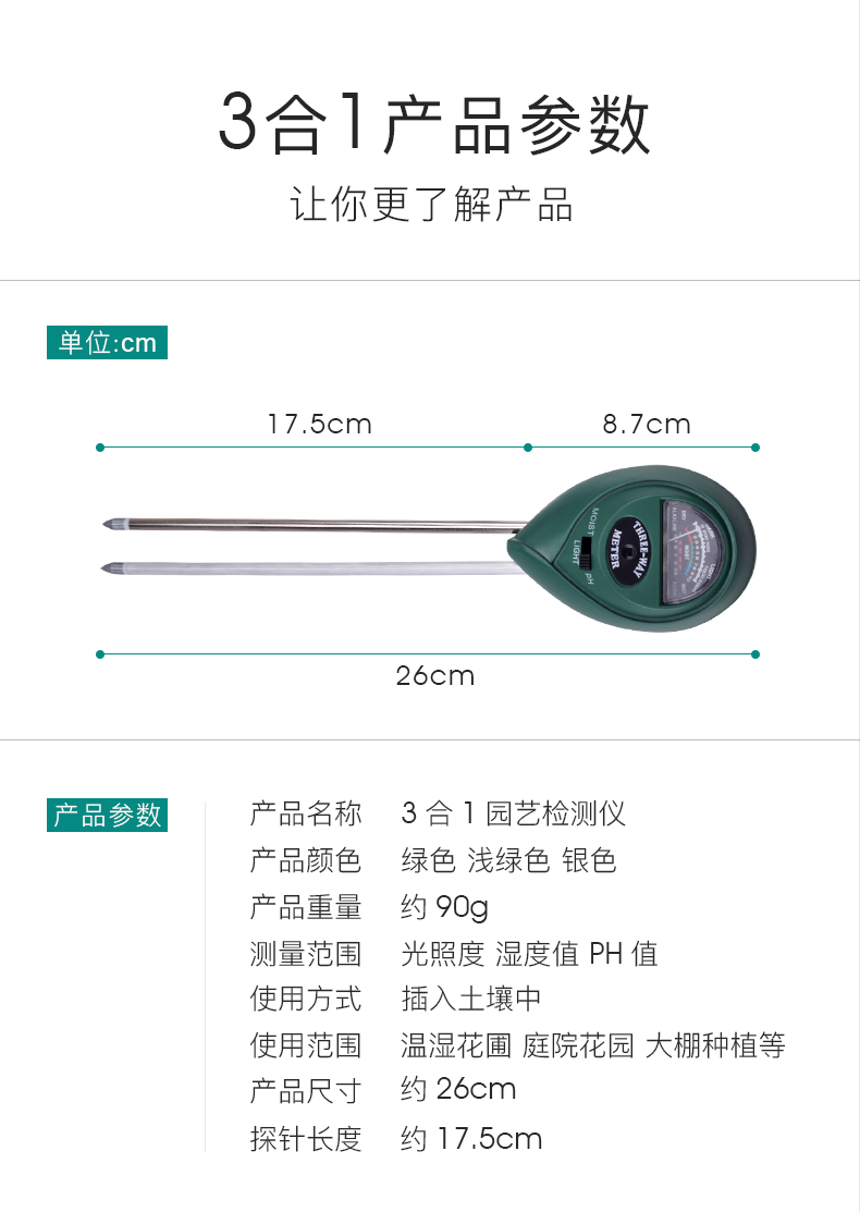 TR02-深綠(圖1) TR02-深綠(圖1)