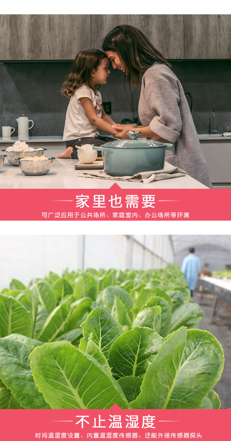 溫濕度傳感器應用場景和溫濕度使用環(huán)境注意事項(圖1) 溫濕度傳感器應用場景和溫濕度使用環(huán)境注意事項(圖1)