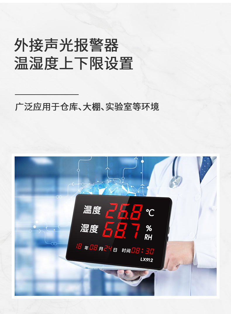 智能溫濕度儀器儀表設(shè)備加快向多元化、國際化發(fā)展(圖1)