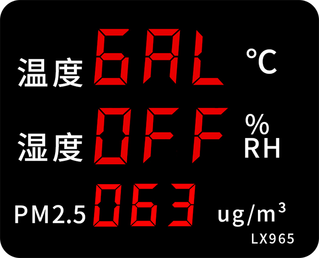 LX965設(shè)置操作(圖20) LX965設(shè)置操作(圖20)