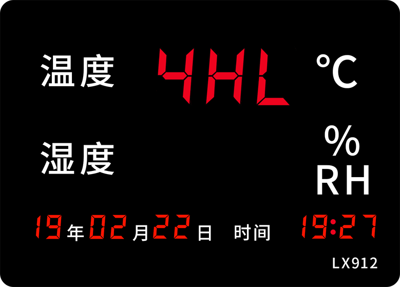 LX912設(shè)置教程(圖15) LX912設(shè)置教程(圖15)