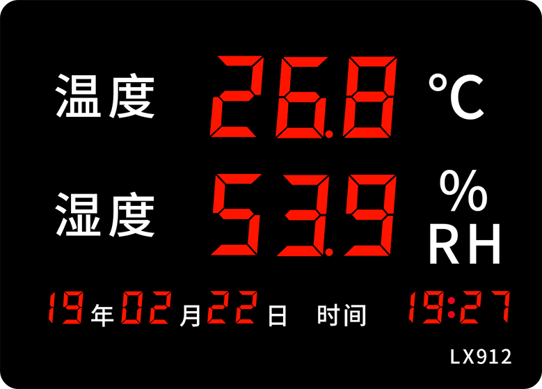 LX912設(shè)置教程(圖16) LX912設(shè)置教程(圖16)