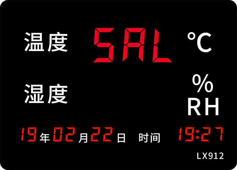 LX912設(shè)置教程(圖18) LX912設(shè)置教程(圖18)