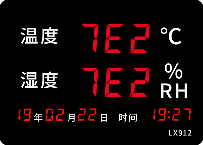 LX912設(shè)置教程(圖25) LX912設(shè)置教程(圖25)