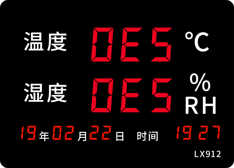 LX912設(shè)置教程(圖35) LX912設(shè)置教程(圖35)
