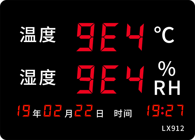 LX912設(shè)置教程(圖31) LX912設(shè)置教程(圖31)