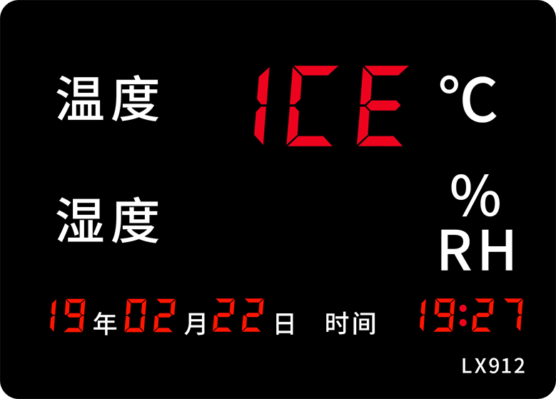 LX912設(shè)置教程(圖38) LX912設(shè)置教程(圖38)