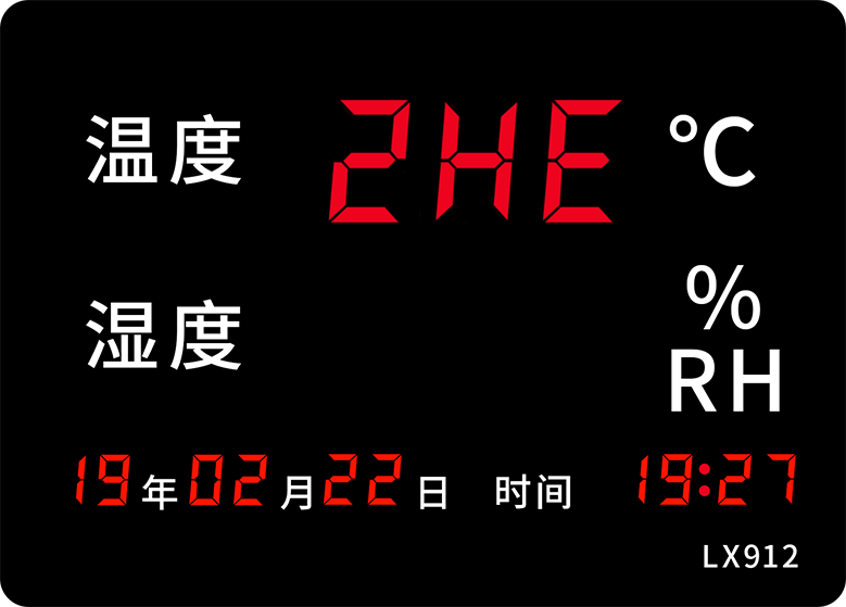 LX912設(shè)置教程(圖41) LX912設(shè)置教程(圖41)