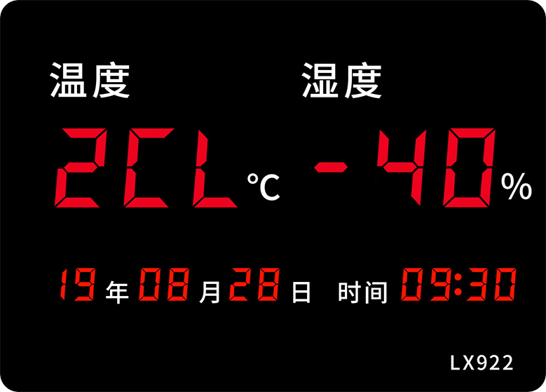 LX922設(shè)置教程(圖8) LX922設(shè)置教程(圖8)