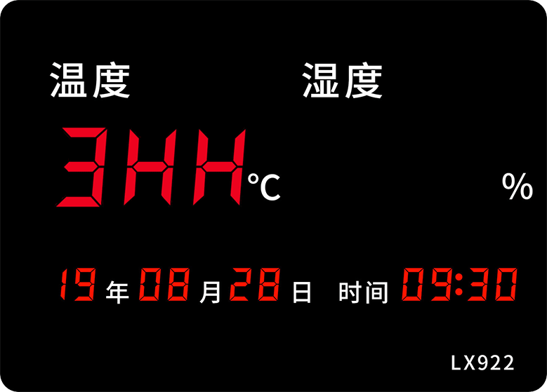 LX922設(shè)置教程(圖12) LX922設(shè)置教程(圖12)