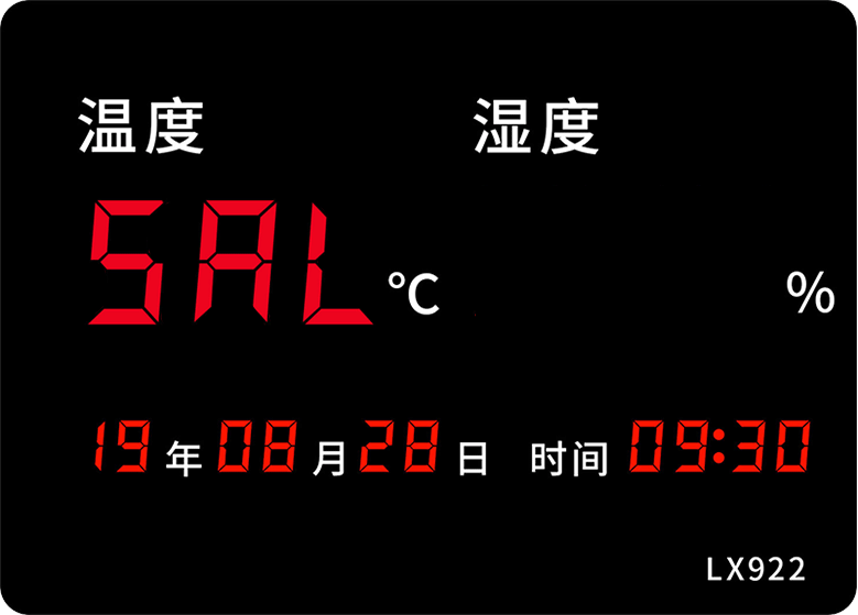 LX922設(shè)置教程(圖19) LX922設(shè)置教程(圖19)