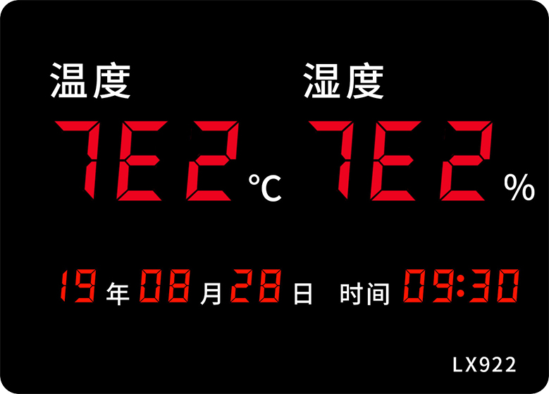 LX922設(shè)置教程(圖25) LX922設(shè)置教程(圖25)