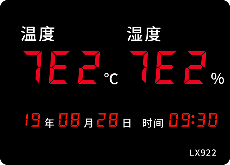 LX922設(shè)置教程(圖26) LX922設(shè)置教程(圖26)
