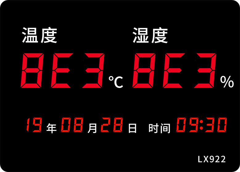 LX922設(shè)置教程(圖28) LX922設(shè)置教程(圖28)