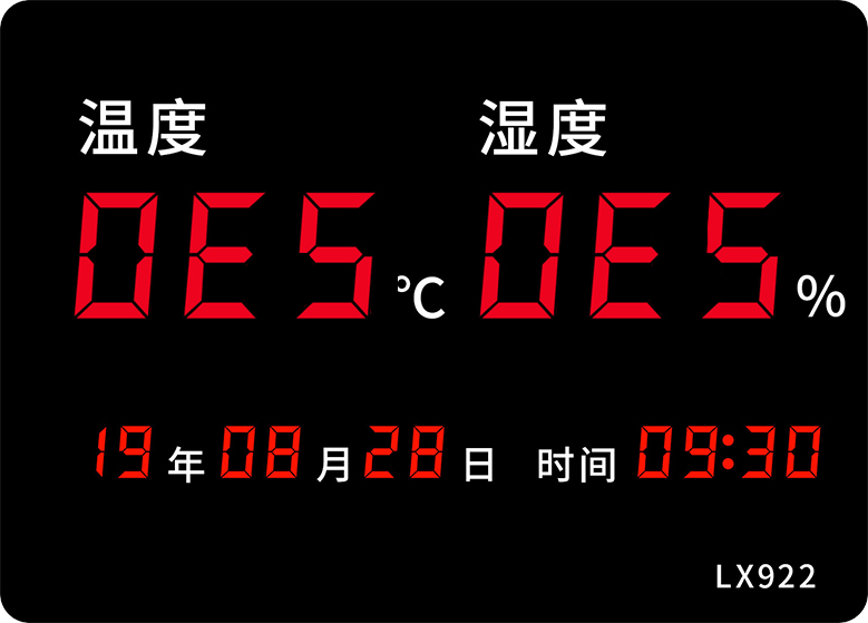 LX922設(shè)置教程(圖34) LX922設(shè)置教程(圖34)