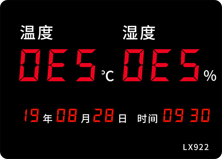 LX922設(shè)置教程(圖35) LX922設(shè)置教程(圖35)