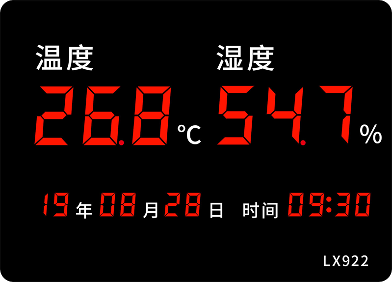 LX922設(shè)置教程(圖48) LX922設(shè)置教程(圖48)