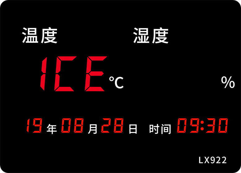 LX922設(shè)置教程(圖38) LX922設(shè)置教程(圖38)