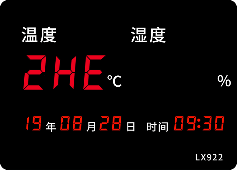 LX922設(shè)置教程(圖41) LX922設(shè)置教程(圖41)