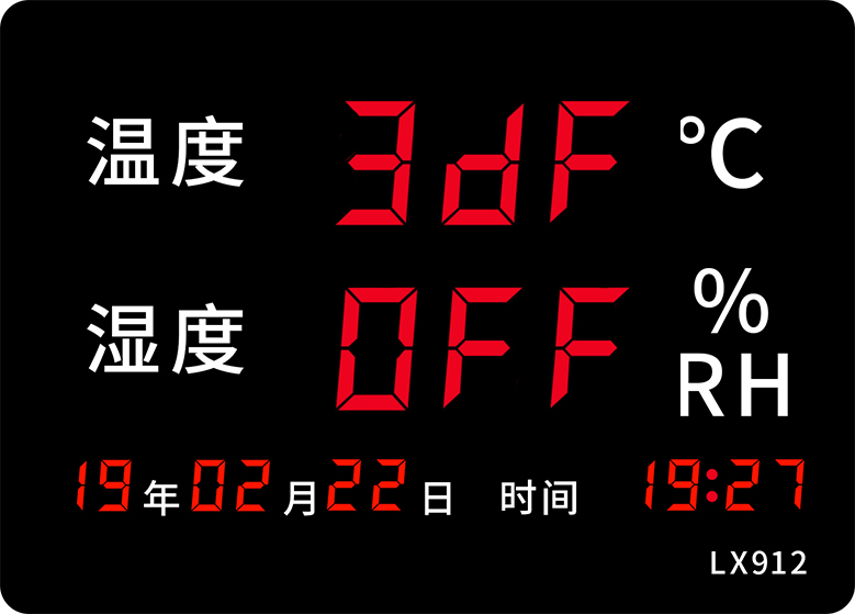 LX922設(shè)置教程(圖43) LX922設(shè)置教程(圖43)