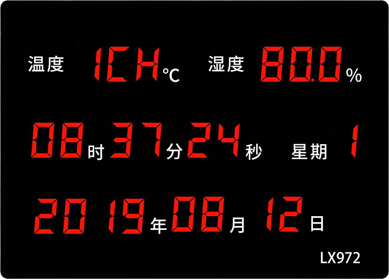 LX972設(shè)置教程(圖5) LX972設(shè)置教程(圖5)
