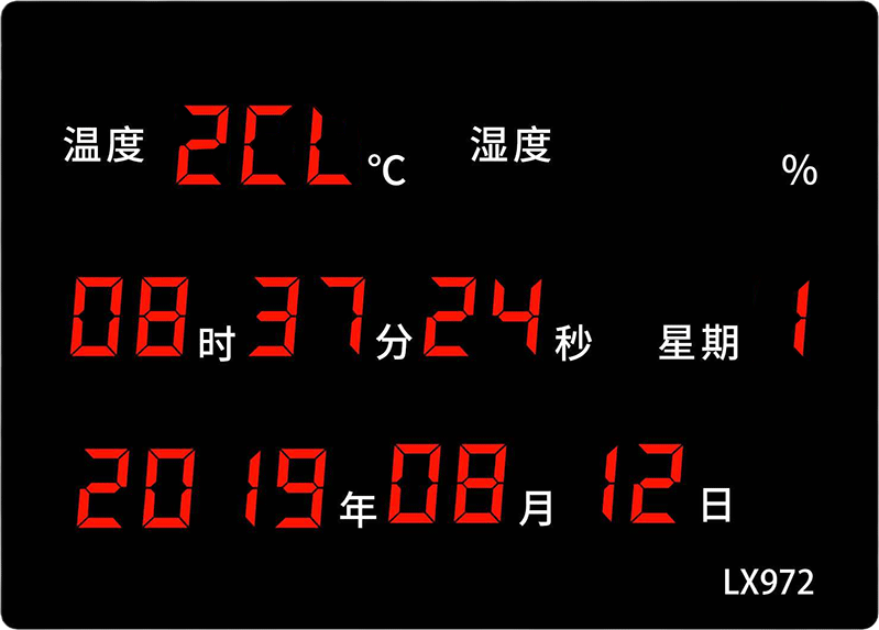 LX972設(shè)置教程(圖9) LX972設(shè)置教程(圖9)