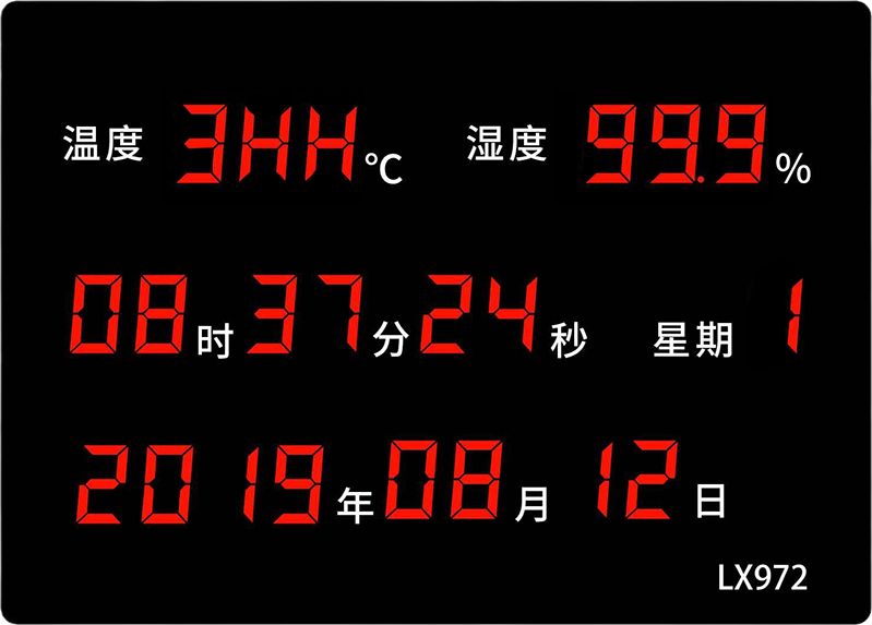 LX972設(shè)置教程(圖11) LX972設(shè)置教程(圖11)