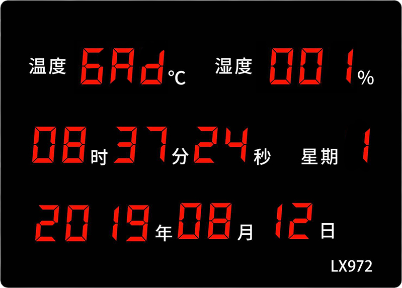 LX972設(shè)置教程(圖22) LX972設(shè)置教程(圖22)