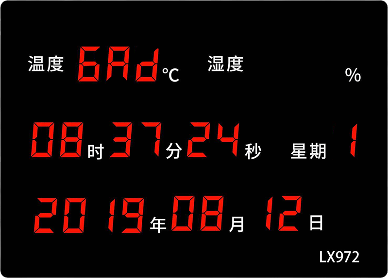 LX972設(shè)置教程(圖23) LX972設(shè)置教程(圖23)