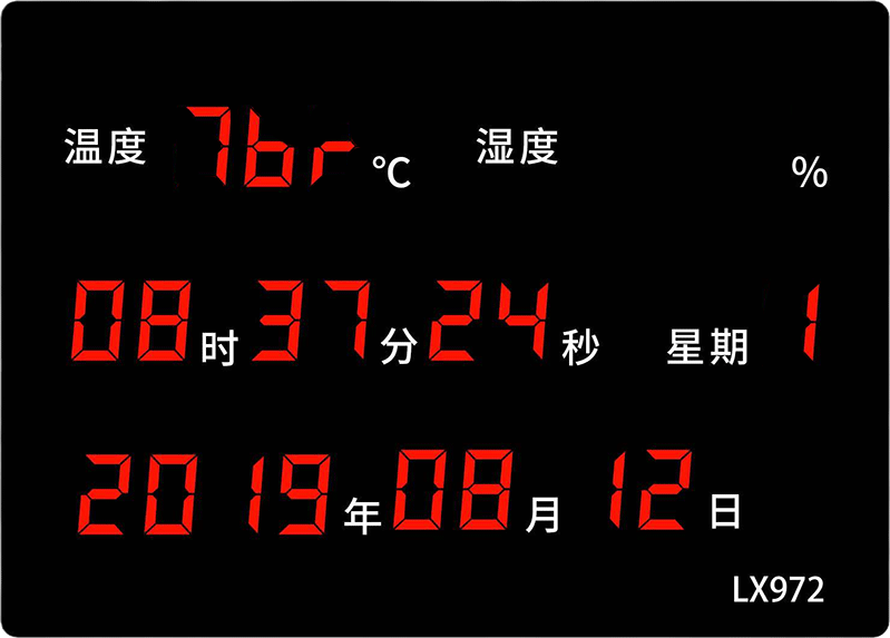 LX972設(shè)置教程(圖26) LX972設(shè)置教程(圖26)