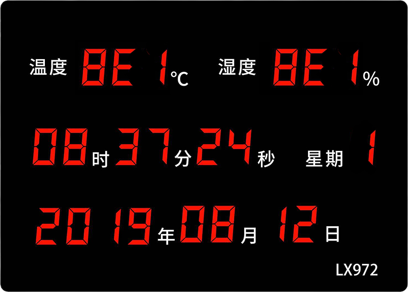 LX972設(shè)置教程(圖28) LX972設(shè)置教程(圖28)