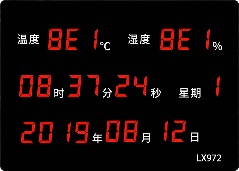 LX972設(shè)置教程(圖29) LX972設(shè)置教程(圖29)