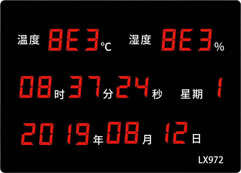 LX972設(shè)置教程(圖34) LX972設(shè)置教程(圖34)