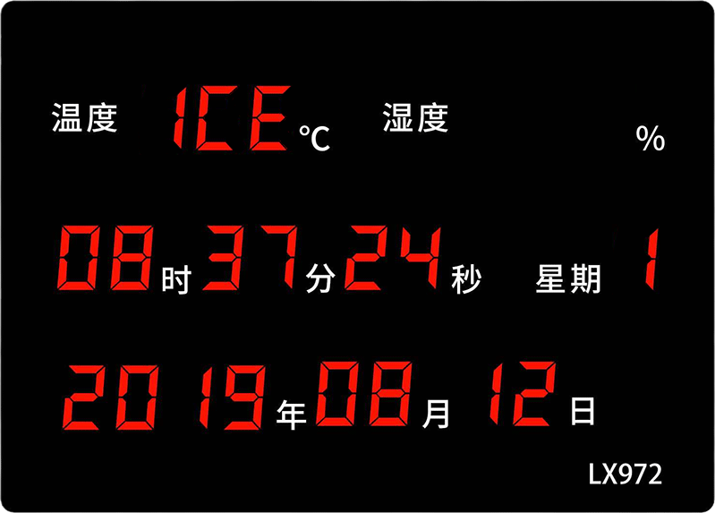 LX972設(shè)置教程(圖50) LX972設(shè)置教程(圖50)