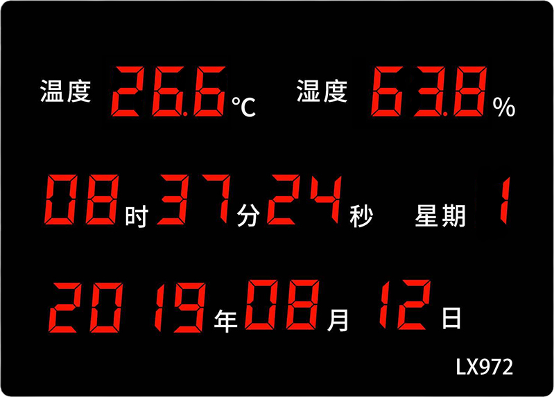 LX972設(shè)置教程(圖51) LX972設(shè)置教程(圖51)