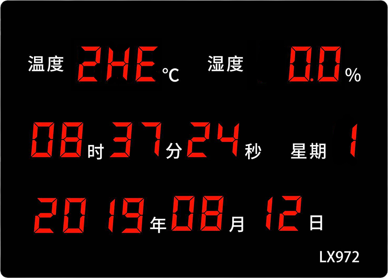 LX972設(shè)置教程(圖52) LX972設(shè)置教程(圖52)