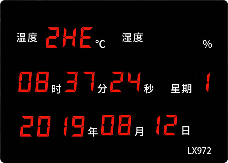 LX972設(shè)置教程(圖53) LX972設(shè)置教程(圖53)